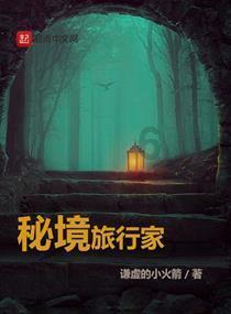 玄风鹦鹉刚到家，不睡觉怎么办？游戏画面