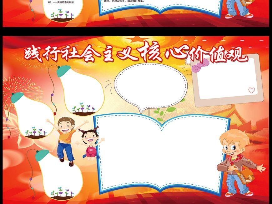 逃出国家公园