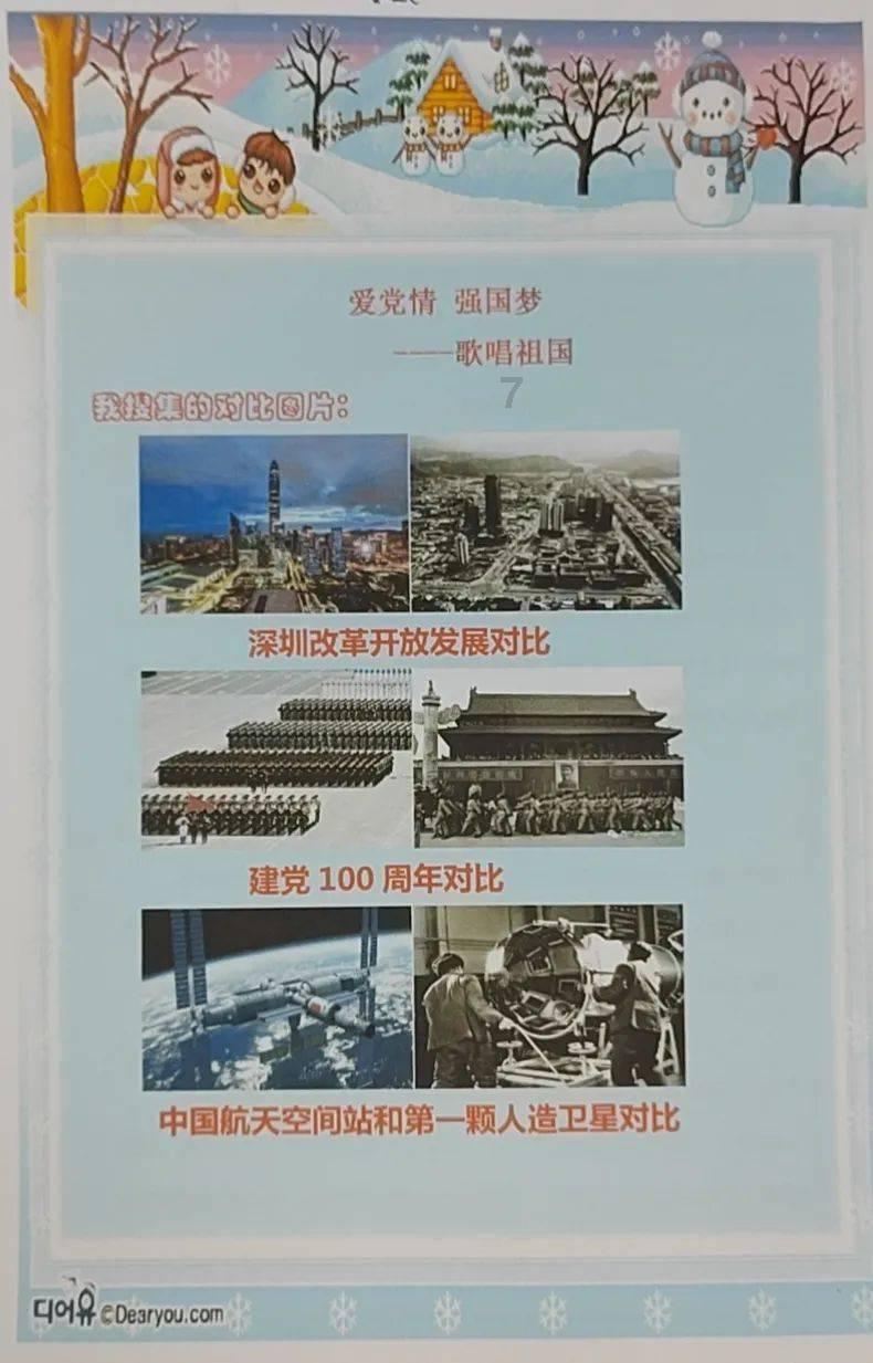 可怕的风暴