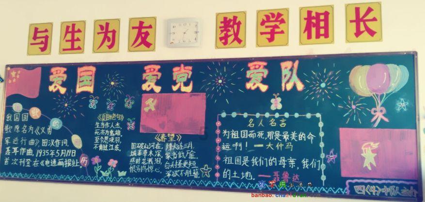 微视中国第一届全国舞蹈汇演排行榜汇演晚会精彩现场连连看